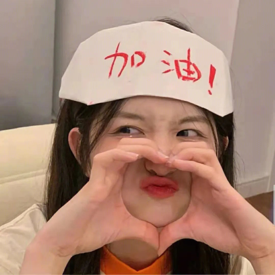 网红出弑啦！